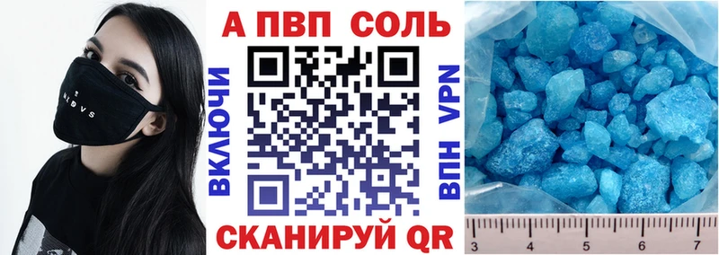 мега tor  Адыгейск  Alpha-PVP СК 