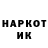 Кетамин VHQ Svyatoslav Voroncov