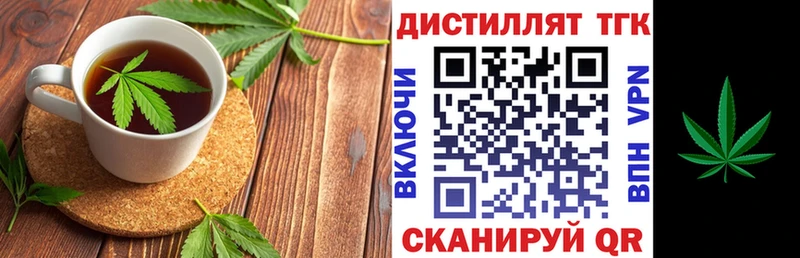 ОМГ ОМГ сайт Адыгейск Cannafood марихуана цена наркотик
