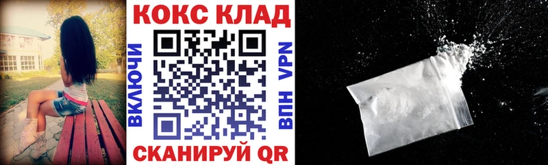 Кокаин VHQ  Адыгейск 