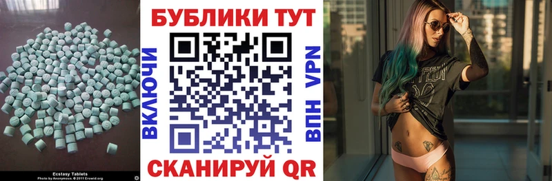 ЭКСТАЗИ Cube  купить  цена  Адыгейск 