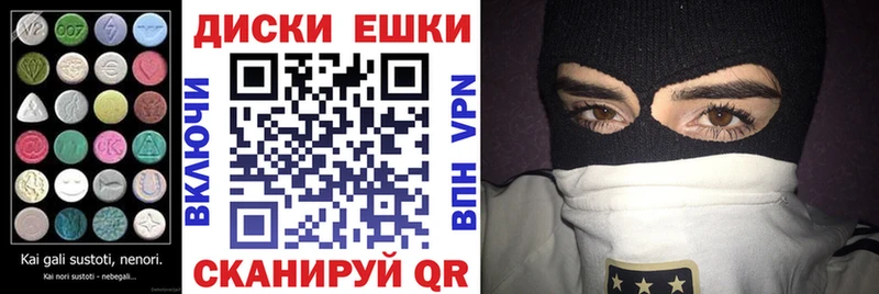 Ecstasy 280 MDMA Адыгейск