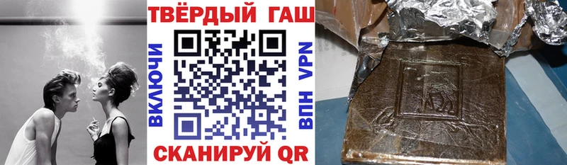 ГАШ убойный  Адыгейск 