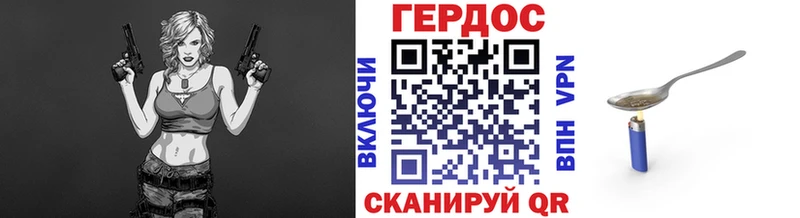 Героин афганец  Адыгейск 