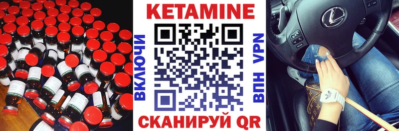 КЕТАМИН ketamine  где найти наркотики  Адыгейск 