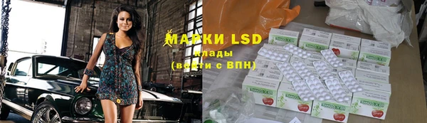 синтетический гашиш Великий Новгород