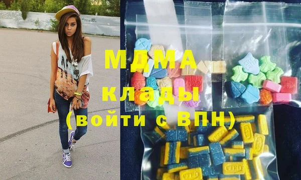 экстази Волгодонск