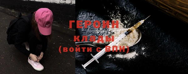 синтетический гашиш Великий Новгород