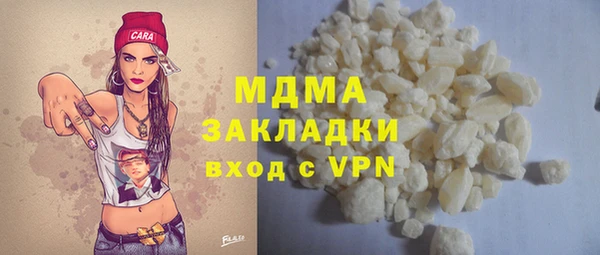 прущая мука Новочеркасск