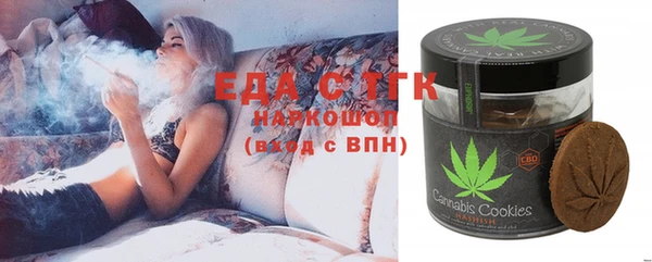 синтетический гашиш Великий Новгород