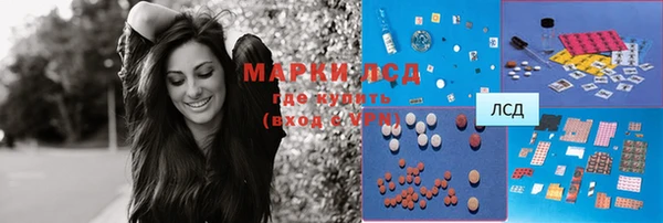марихуана Орск