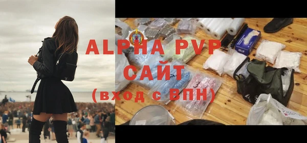 марихуана Орск