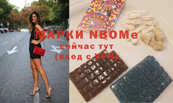марихуана Орск