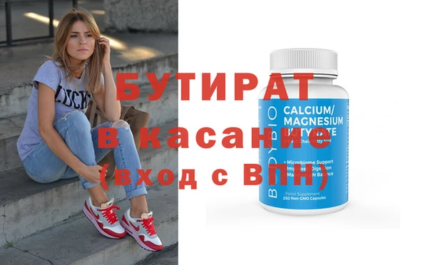 синтетический гашиш Великий Новгород