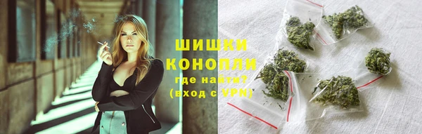 синтетический гашиш Великий Новгород