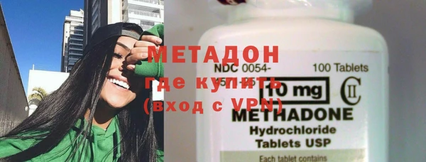 экстази Волгодонск