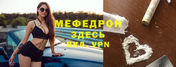 бутик Сосновоборск