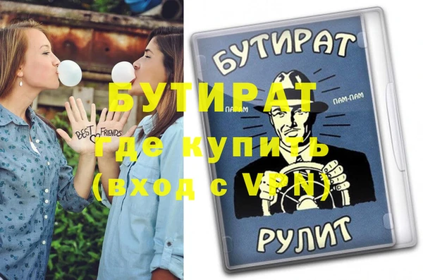 гидропоника Братск