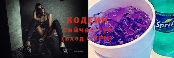 прущие крисы Уссурийск