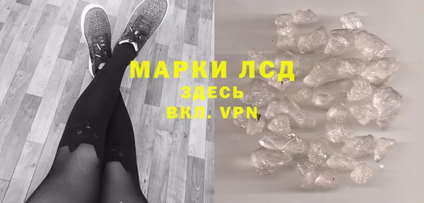 гидропоника Братск