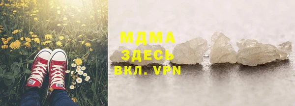 спайс Сосновка