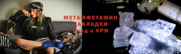 марихуана Орск