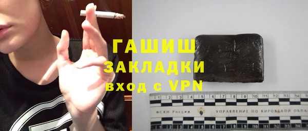 прущие крисы Уссурийск