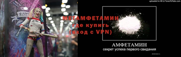 прущая мука Новочеркасск