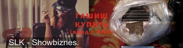синтетический гашиш Великий Новгород