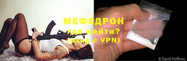 прущая мука Новочеркасск