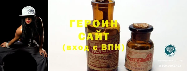 марихуана Орск