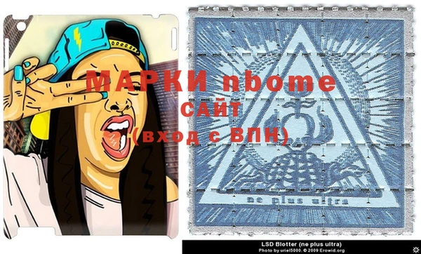 синтетический гашиш Великий Новгород