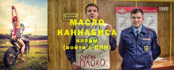 марихуана Орск