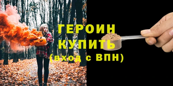 марихуана Орск