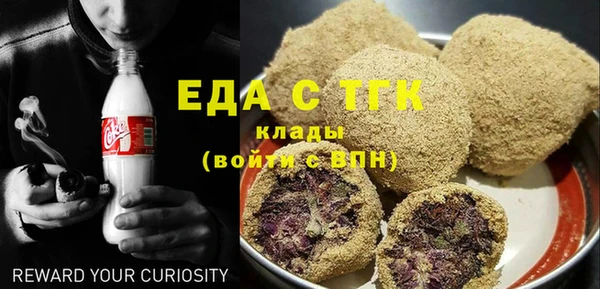 марихуана Орск