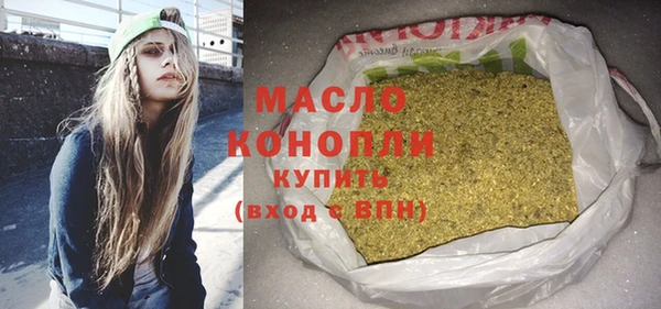 спайс Сосновка