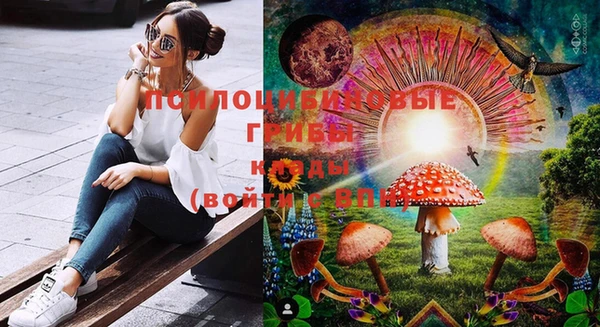 синтетический гашиш Великий Новгород