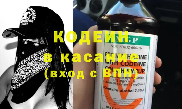 стаф Сосновый Бор