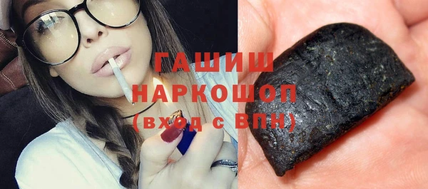 марихуана Орск