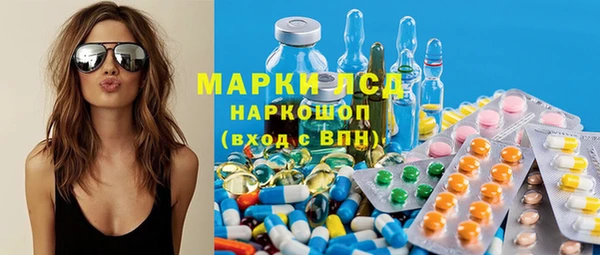 марихуана Орск