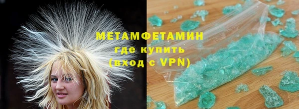 гидропоника Братск