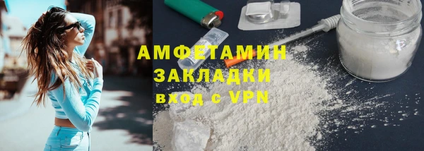 синтетический гашиш Великий Новгород