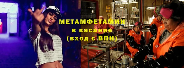 гидропоника Братск