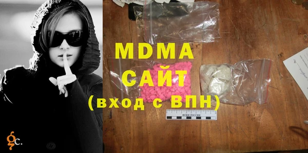экстази Волгодонск