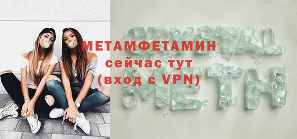 гидропоника Братск