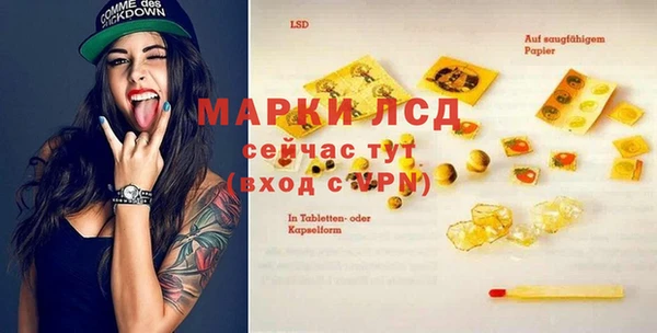 гидропоника Братск