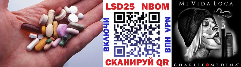 omg маркетплейс  Адыгейск  ЛСД экстази кислота 