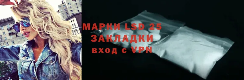 LSD-25 экстази ecstasy  hydra зеркало  Адыгейск  купить наркотик 