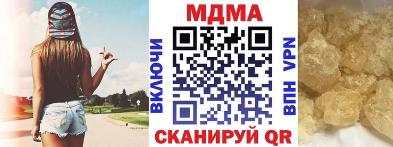 МДМА crystal  продажа наркотиков  Адыгейск 