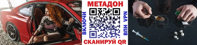 МЕТАДОН белоснежный  Адыгейск 